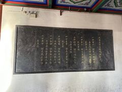 -开封府