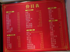 -老谢烧烤野馄饨(云霄路店)