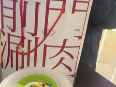 -前门涮肉·鲜切羊肉·品质老店(长风店)