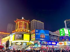 -黄兴南路步行商业街