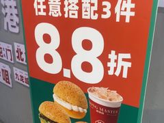-港师傅·菠萝包(北京超极合生汇店)