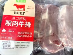 -麦德龙(虹口江湾店)