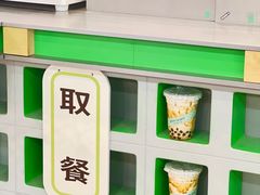 -斗作小养·南洋茶咖(淮海755店)