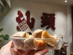-普宁反沙番薯芋头