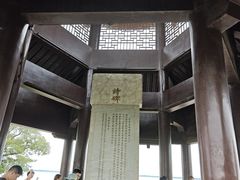 -观潮胜地公园