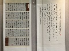 -内蒙古美术馆