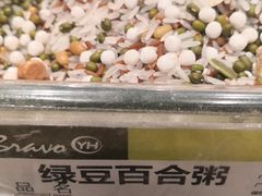 -永辉超市(鲁谷店)