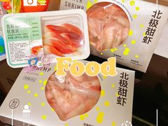 -盒马鲜生(丁香国际店)