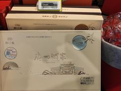-盒马鲜生(皇庭广场店)