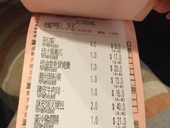 账单-添好运点心专门店(深水埗店)