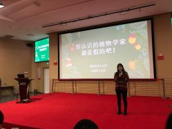 -北京科学中心儿童乐园