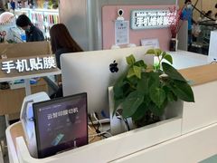 -爱畅享华为苹果手机维修服务(虹口龙之梦店)