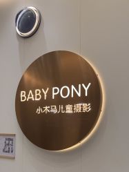 -小木马儿童摄影