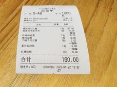 -十三式重庆江湖菜(金茂览秀城店)