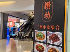 -天虹购物中心(石路店)
