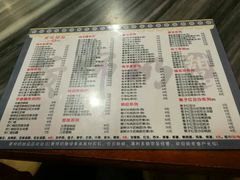菜单-黄师奶甜品店
