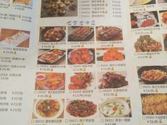 -粤港餐厅(禹州商业广场店)