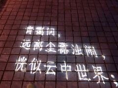-莫子山公园