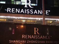 -上海龙之梦万丽酒店