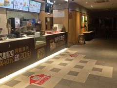 -德克士(东安店)