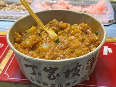 -丁家坡洋芋·观音桥好吃街A区(全国总店)