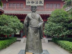 -开封府