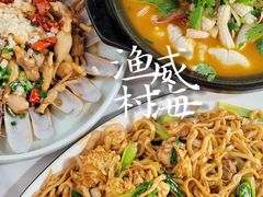 -威海渔村(静安旗舰店)