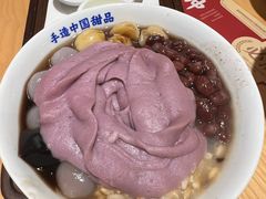 低卡芋泥燕麦碗-赵记传承·非遗手冲姜撞奶(上海环球港店)