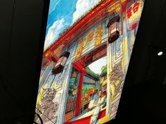 -大洋家·精品潮汕菜·生腌砂锅粥(天河东路店)
