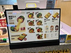 -米陀饭团(中华广场店)
