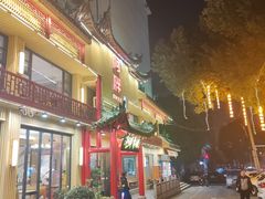 -阿胖龙虾小海鲜(宁国南路总店)