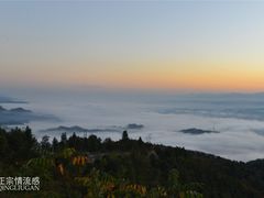 -湖南嵩云山国家森林公园