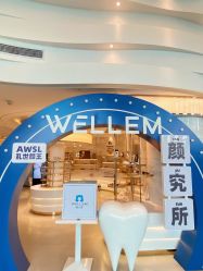 -唯儿诺儿童医院·儿科·眼科·口腔(金桥店)