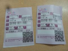 android_upload_pic-中影国际影城(大唐西市4K临境音店)