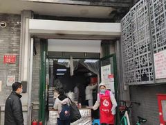 门面-天泽祥·鼓楼馒头(鼓楼店)