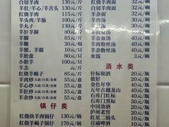 -月星羊肉面馆(黄河路美食休闲街店)
