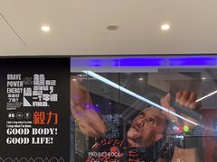 -帝豪斯健身俱乐部(市府恒隆广场店)