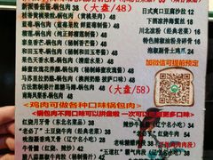 -乡间好味私家菜(总店)