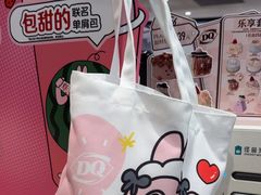 -DQ·蛋糕·冰淇淋(虹口龙之梦店)