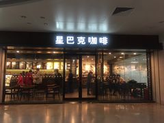 门面-星巴克(武汉协和医院店)