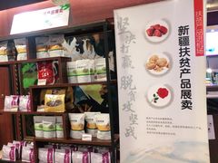 -花漾咖啡(首都国际机场六号店)