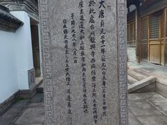 -龙兴寺