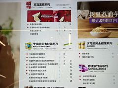 -树夏(成都招商大魔方店)