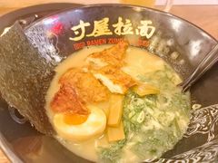 -寸屋拉面(凯德晶萃店)