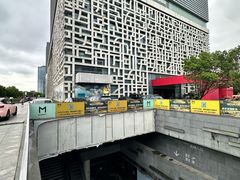 -证大喜玛拉雅中心