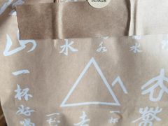 -去茶山(鸿通城店)