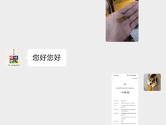 -师任堂韩式食品(总店)