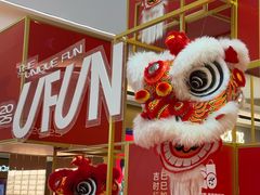 -合景·悠方(成都店)