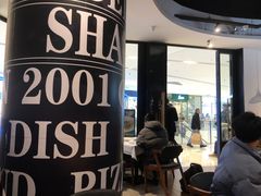 门面-新贝乐意大利餐厅(苏州中心店)