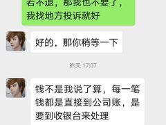 -光明招待所(邦凯科技园店)